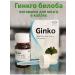 MepacoMedifood Ginkgo biloba natural extract in drops 30 ml - Buy Online on GoSupps.com
