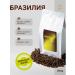 Maxim coffee roasting shop Coffee in grains 250 gr Brazilia