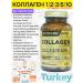 NUTRAXIN Hydrolyzed sea collagen 1 2 3 5 10 type T rkiye