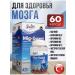 Swiss bork Badi complex Magnesium B6 Coenzym Q10 D3 B12