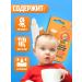 MY SUNSHINE Hygienic children's lipstick - lip balm 3 pcs - Buy Online on GoSupps.com