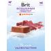 Brit Air paste with a lamb for cats with feelings. food 100g
