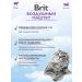 Brit Air paste with a lamb for cats with feelings. food 100g - Buy Online on GoSupps.com