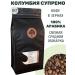 SpadesCoffee Coffee in Colombia Supremo freshly greedy 1 kg