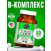 Garden of Life Vitamin Code in complex 60 capsules