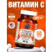 Garden of Life Vitamin Code Vitamin C 60 capsules