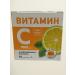 Lumi Vitamin C (ascorbic acid) in powder bags 6 - Buy Online on GoSupps.com