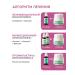 INKI Lotion antifungal for nails No. 1 stop onycholisis - Buy Online on GoSupps.com