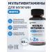 VitaScience Multivitamins for men A-Zn - Buy Online on GoSupps.com