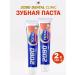Dental Clinic 2080 Toothpaste vitamin care 120g*2 pcs