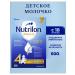 Nutrilon Children's milk Premium 4 with 18 months 600g