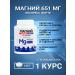 Magnesium 651 mg Express Forte Vitauct