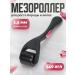 Revolut Mesoroller for hair growth and beard 1.5 mm