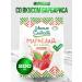 Honey and Jam MARMELAD LEARNED SUSTER AND SARTISE OF STRITOSIS ON STEVIA