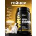 PWR Ultimate Power Gainer for a fast gain of 1 kg Mass Gainer