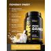 PWR Ultimate Power Gainer for a fast gain of 1 kg Mass Gainer - Buy Online on GoSupps.com