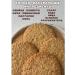 PC ZAVYALOVSKY BREAD PLANT Sesame cookies 1 kg - Buy Online on GoSupps.com