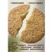 PC ZAVYALOVSKY BREAD PLANT Sesame cookies 1 kg - Buy Online on GoSupps.com