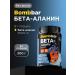 BombBar Beta Alanin powder Beta Alanine 300 g