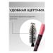 BELITA Belarusian amore eyelashes Black lengthening and volume - Buy Online on GoSupps.com