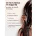 NUTRIKERATIN Shgo shampoo deep hair cleaning professional 100 ml - Buy Online on GoSupps.com