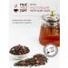 MosChaiTorg Tea black scattered strawberries with cream 100 g - Buy Online on GoSupps.com