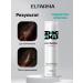ELFARMA Shampoo from dandruff with pyrocton omin 250 ml - Buy Online on GoSupps.com