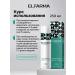 ELFARMA Shampoo from dandruff with pyrocton omin 250 ml - Buy Online on GoSupps.com