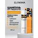 ELFARMA Catoconazole shampoo with 2% 250 ml