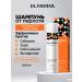 ELFARMA Shampoo from dandruff with climonon 2% 250 ml