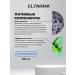 ELFARMA Shampoo from dandruff with zinc pyrithion 250 ml - Buy Online on GoSupps.com