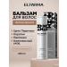 ELFARMA Hair balm against dandruff
