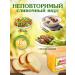 Delicious Belarusian oil oil - Buy Online on GoSupps.com