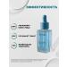 MonoBeauty Moisturizing facial serum with hyaluronic acid and niacinamide - Buy Online on GoSupps.com