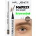 Influence Beauty Brow Robot eyebrow marker tone 02 blond