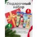 BONU COSMETICS Gift set of hand cream and lip balm
