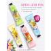 BONU COSMETICS Gift set of hand cream and lip balm - Buy Online on GoSupps.com
