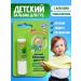 MY SUNSHINE Children's hygienic lipstick - lip balm 1 pcs