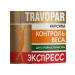 Dr Arsenin Travopar weight loss tablets weight control. Express" - Buy Online on GoSupps.com