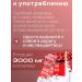 Collagen El Amor 3000 Mg for the skin and joints 10 sticks - Buy Online on GoSupps.com