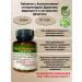 Silver Hiller Tablets Antiseptic-stimulator Dorogov fraction-2 and sea buckthorn - Buy Online on GoSupps.com