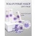 Renew Laboratory A set of care cosmetics
