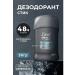 DOVE Deodorant male stick extracture and care