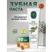 EYUP SABRI TUNCER Misvak toothpaste 90 ml
