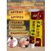 datka7 Anesthetic miracle Chinese ointment from joint pain