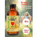 ChildLife Vitamin C for children Liquid Vitamin C