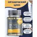 Health from Siberia Organic zinc