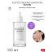 SKIN1004 Tone Brightening Capsule Lighting Ampula 100 ml