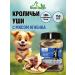 biohaus Rabbit ears with lamb meat. A treat for dogs