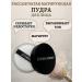 Beauty&Vika17 Facial powder matting